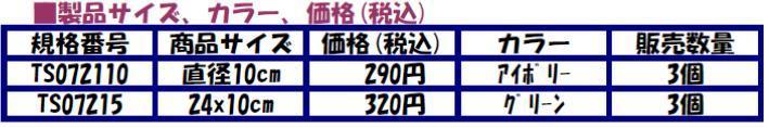 モップ.jpg