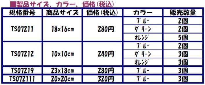 手袋.jpg