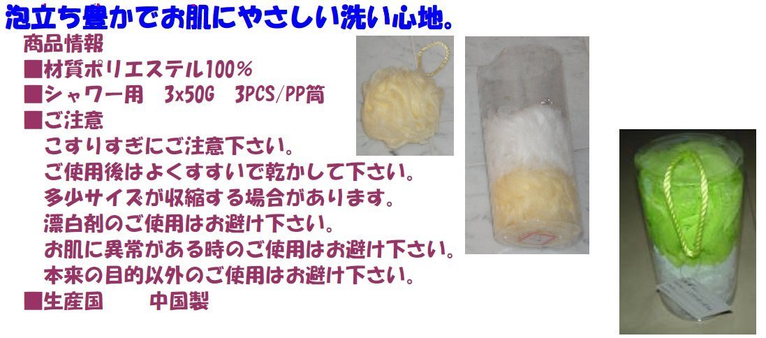 ﾎﾞﾃﾞｨ　情報.jpg
