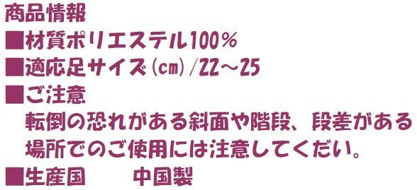 ｽﾘｯﾊﾟ情報.jpg
