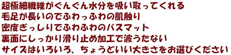 ﾏｯﾄ　特徴.jpg