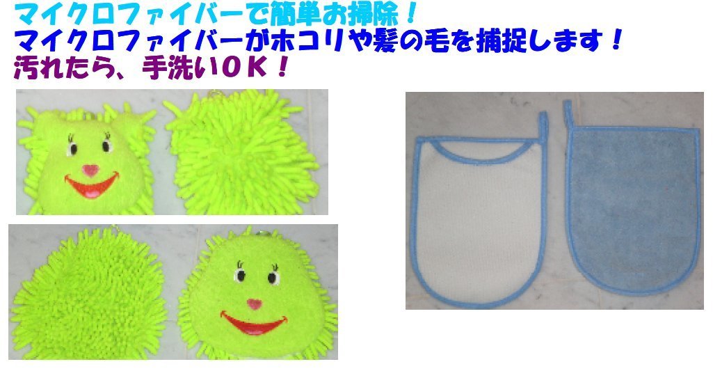 手袋　写真２.jpg