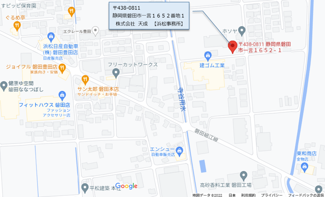 地図【浜松事務所】磐田一言.png
