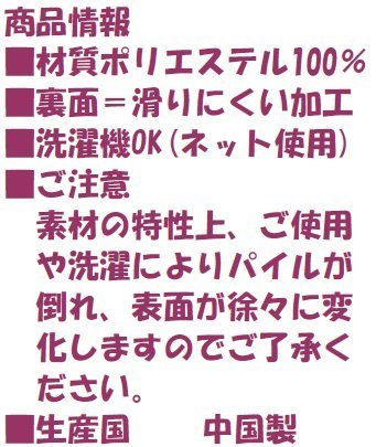 ﾏｯﾄ情報.jpg
