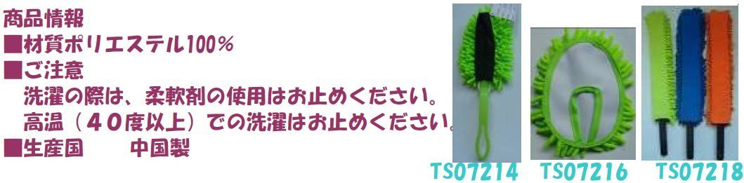 ホコリ　情報.jpg